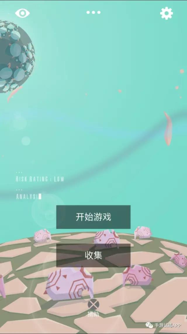 休闲益智手游《重叠：空间推理》很考验玩家的眼力与手速