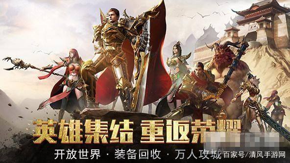 5V5实时对抗《黄金裁决》丰富的游戏玩法，充实的战斗体验